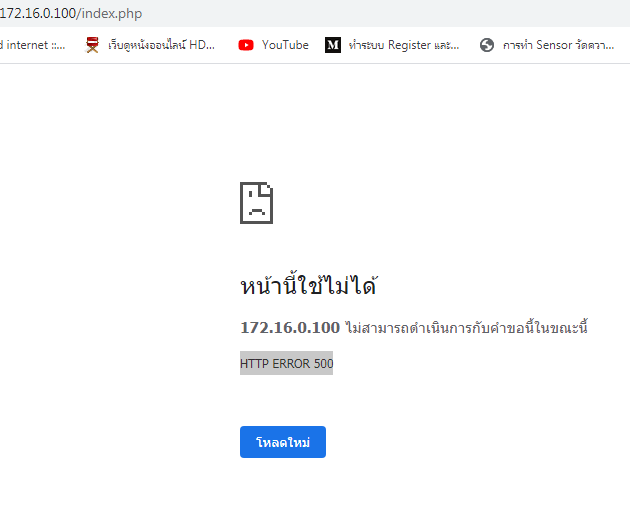 error