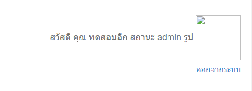 error