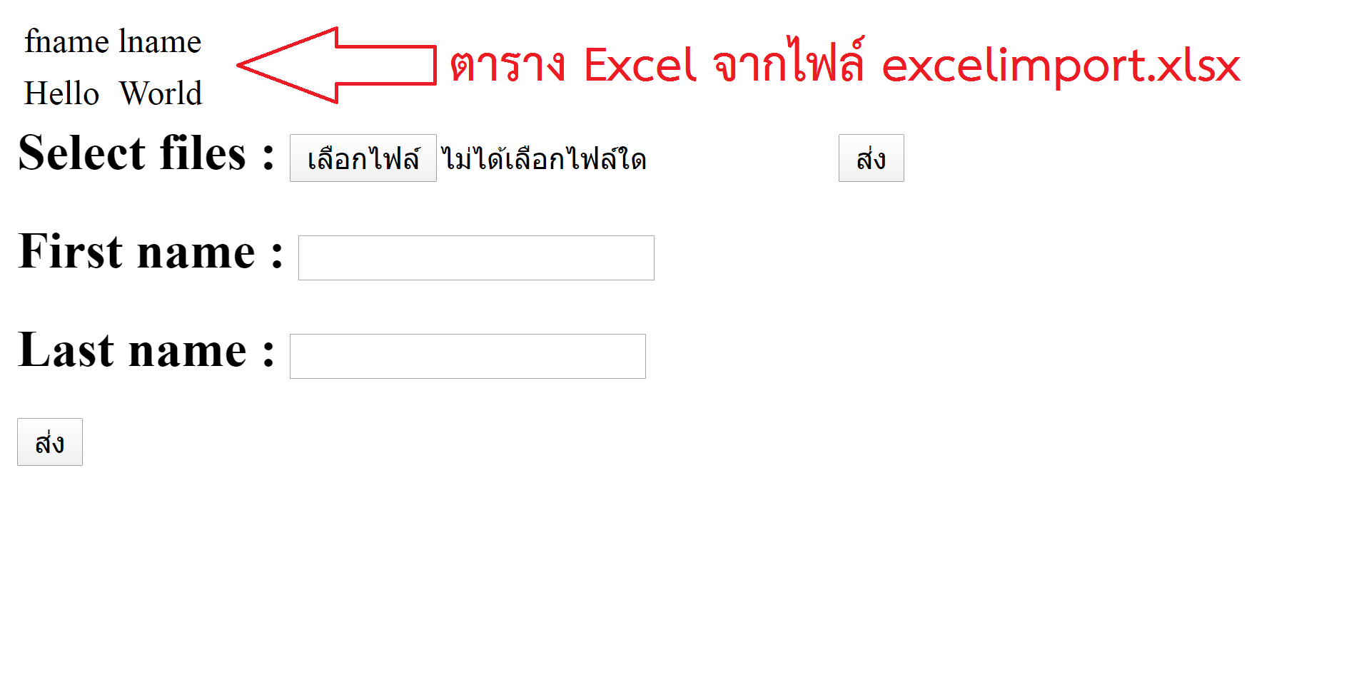 screenshot excel screenshot excel