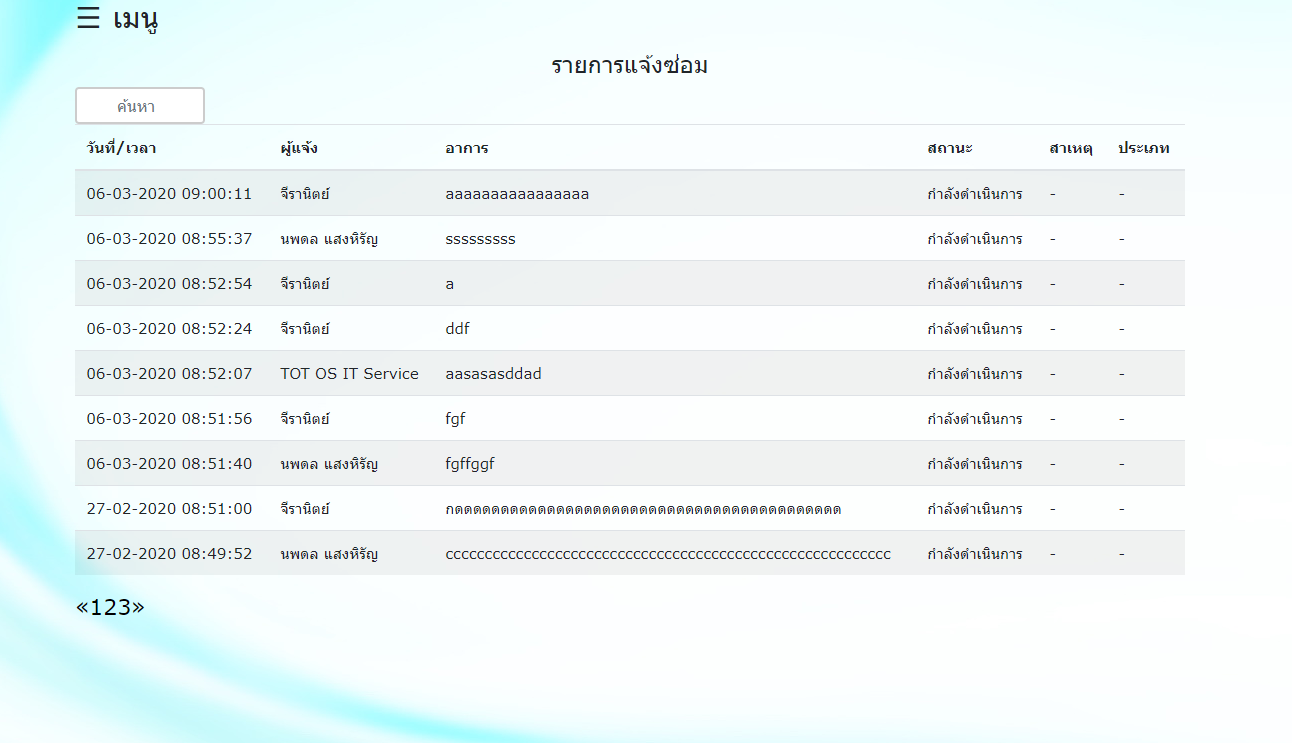 1111111111 1111111111