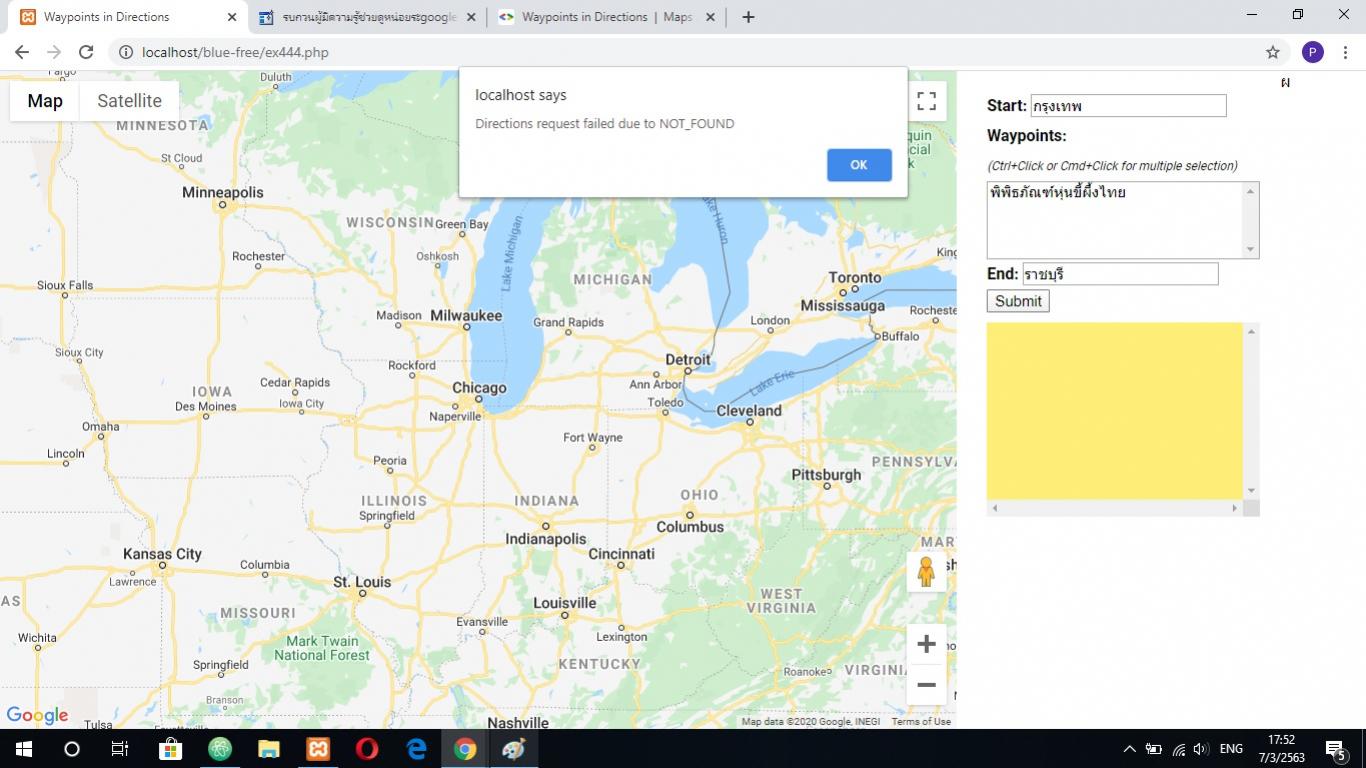 google map ไม่ทำงาน google map ไม่ทำงาน