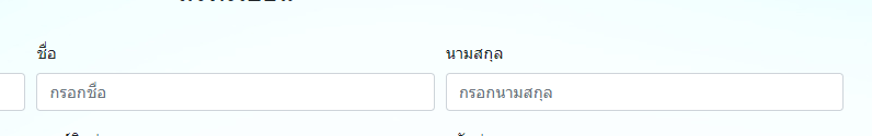 หกหกกหก หกหกกหก