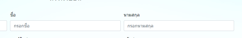 หกหกกหก