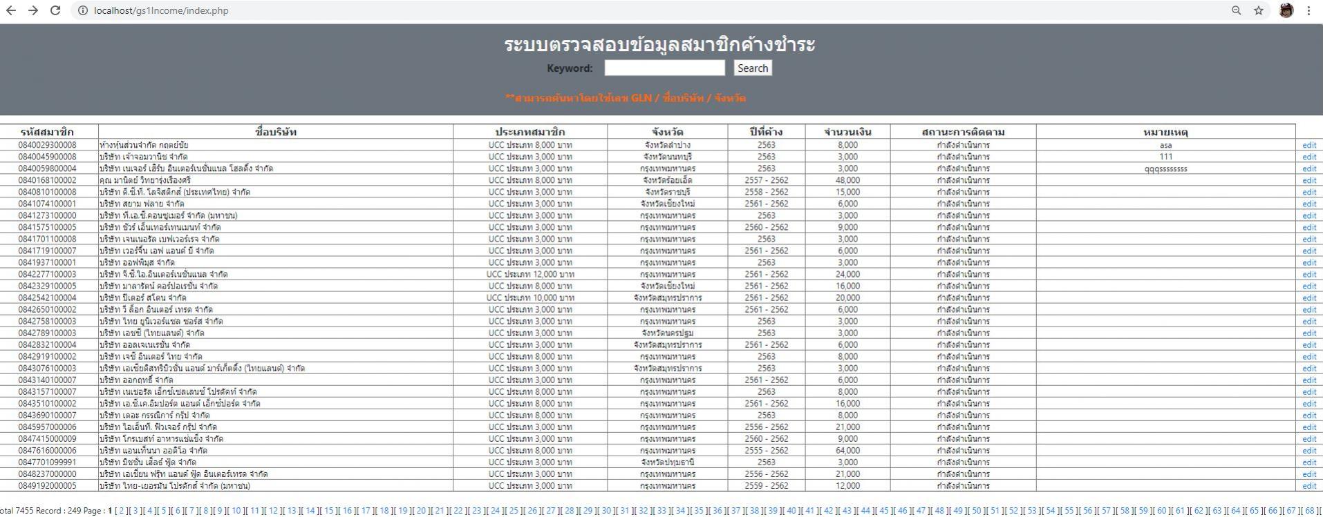 index.php