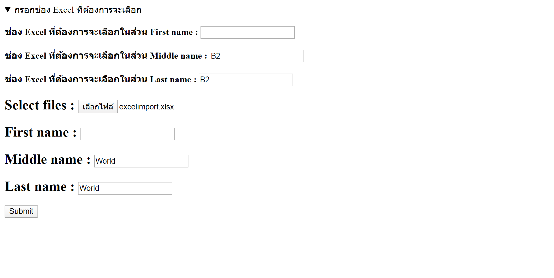 full success manual select excel cell2