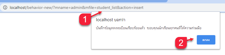 Insert mysql error Insert mysql error