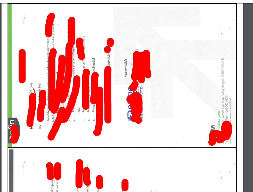 พลิก pdf
