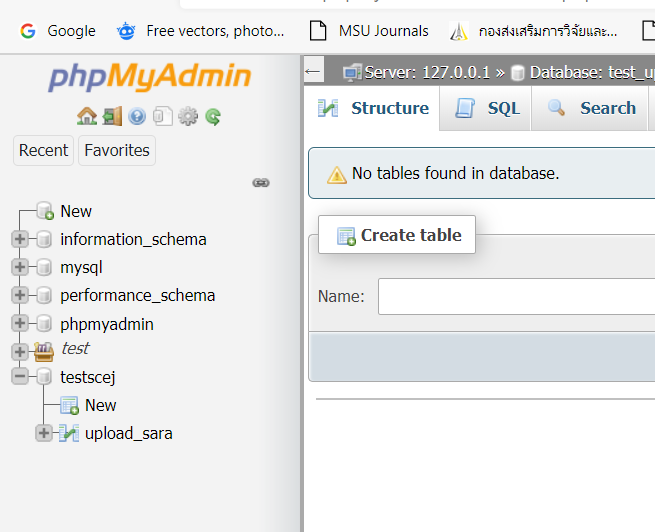 ฐานข้อมูลครับ ฐานข้อมูลครับ