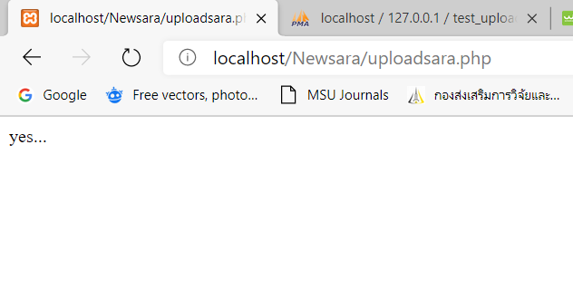 เชื่อมต่อฐานข้อมูล เชื่อมต่อฐานข้อมูล