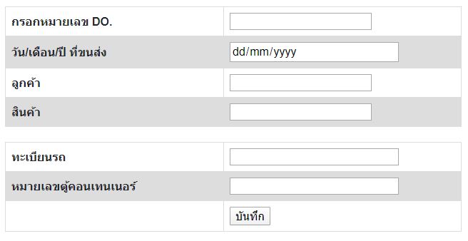 หน้าแรก หน้าแรก