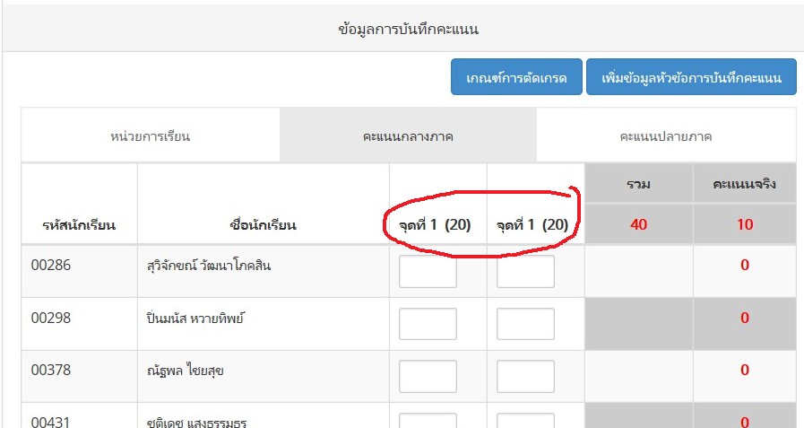111 111