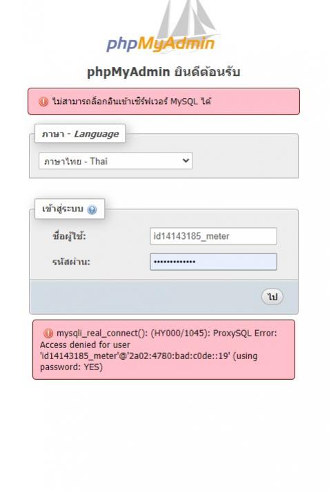 login
