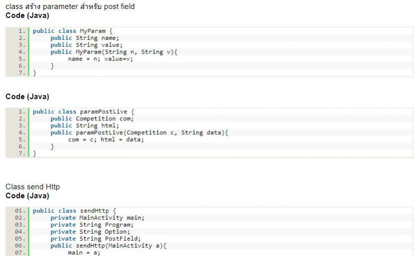 AndriodWebService AndriodWebService