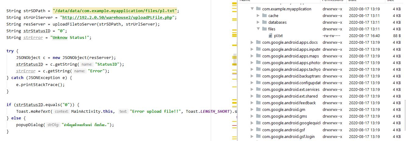 AndriodWebService2 AndriodWebService2