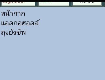 foreach2 foreach2