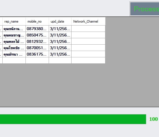 Progressbar