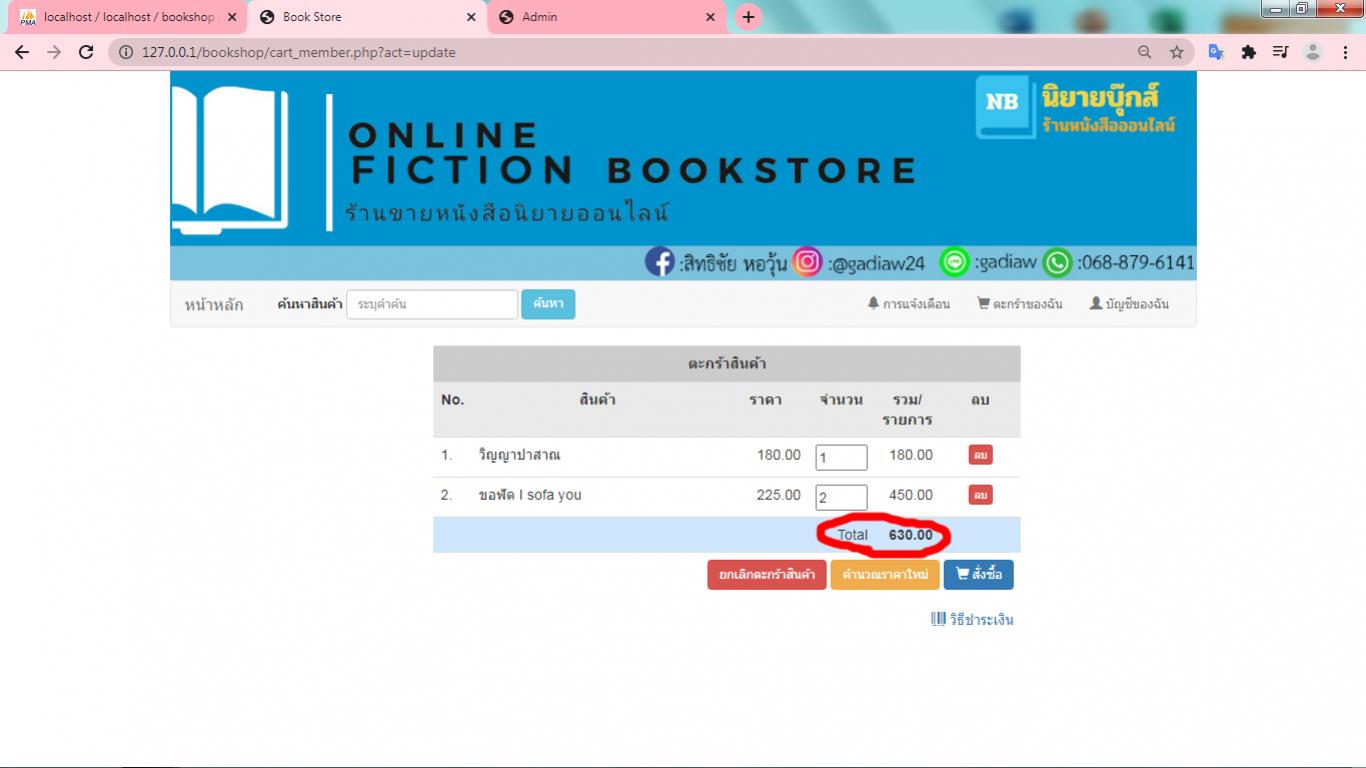 cart_member.php cart_member.php