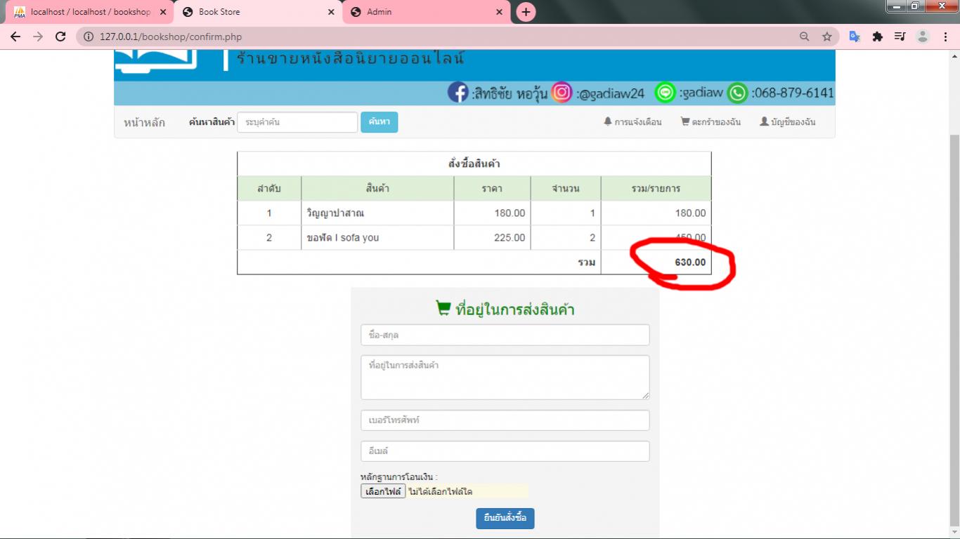 confirm.php confirm.php