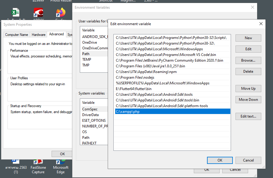 setpathphp setpathphp