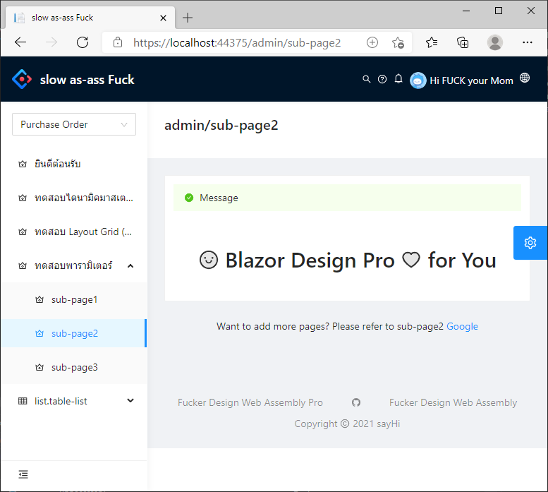 Blazor07 Blazor07
