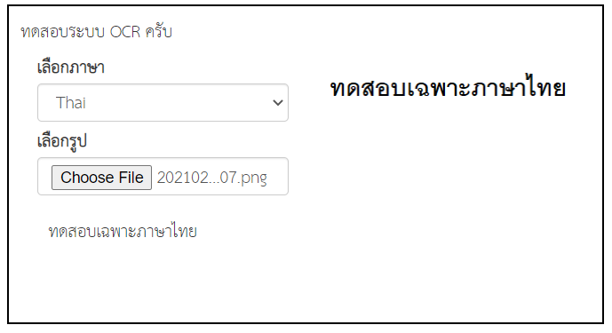 results results