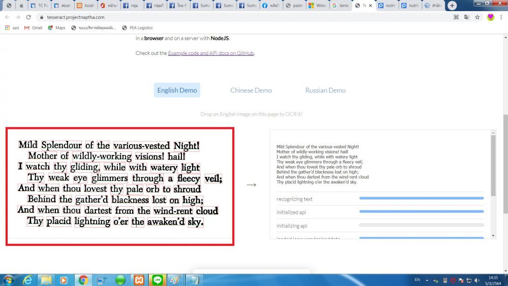 naptha-select-text-to-ocr naptha-select-text-to-ocr