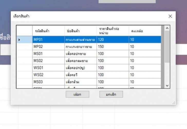 ก่อน2 ก่อน2