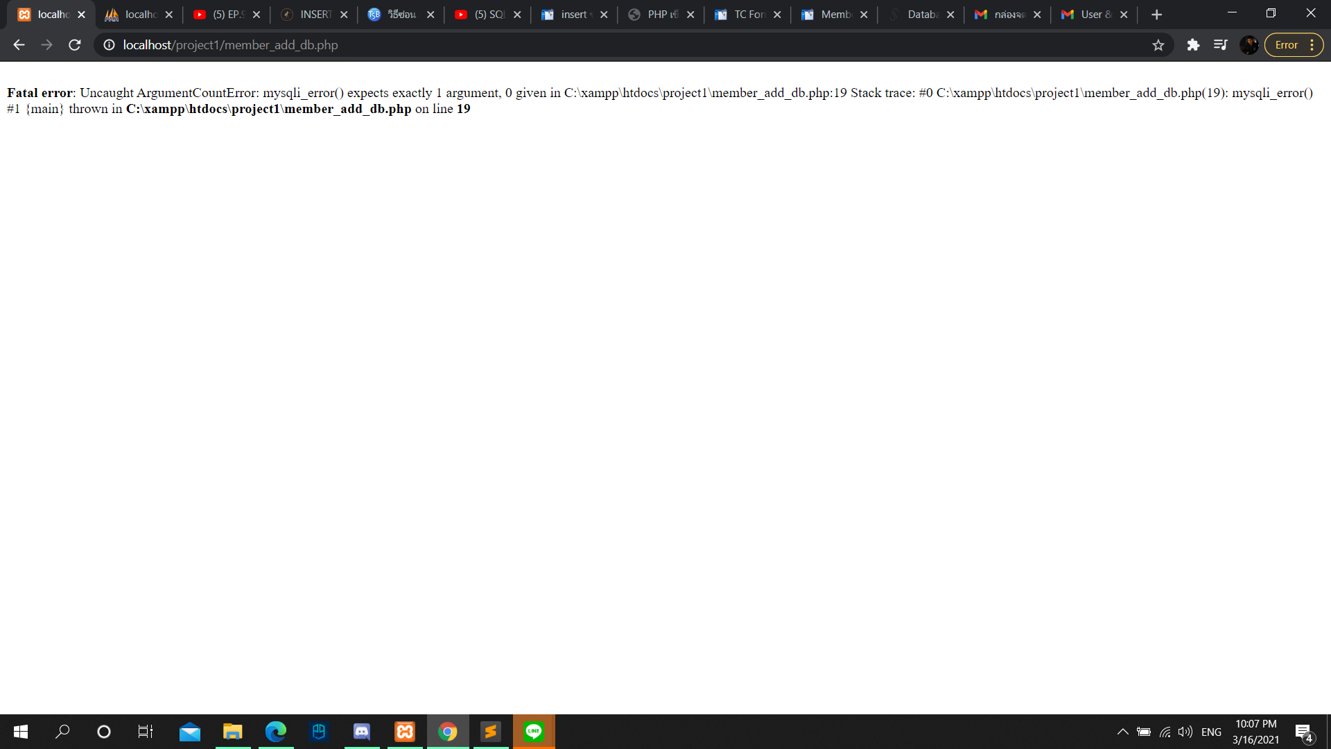 eror eror