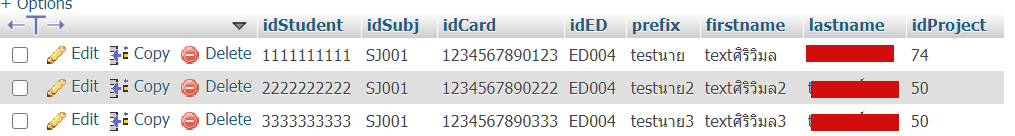 ตารางนักเรียน ตารางนักเรียน