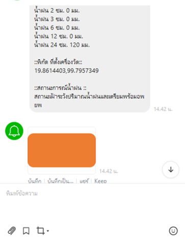 pic-on-line pic-on-line