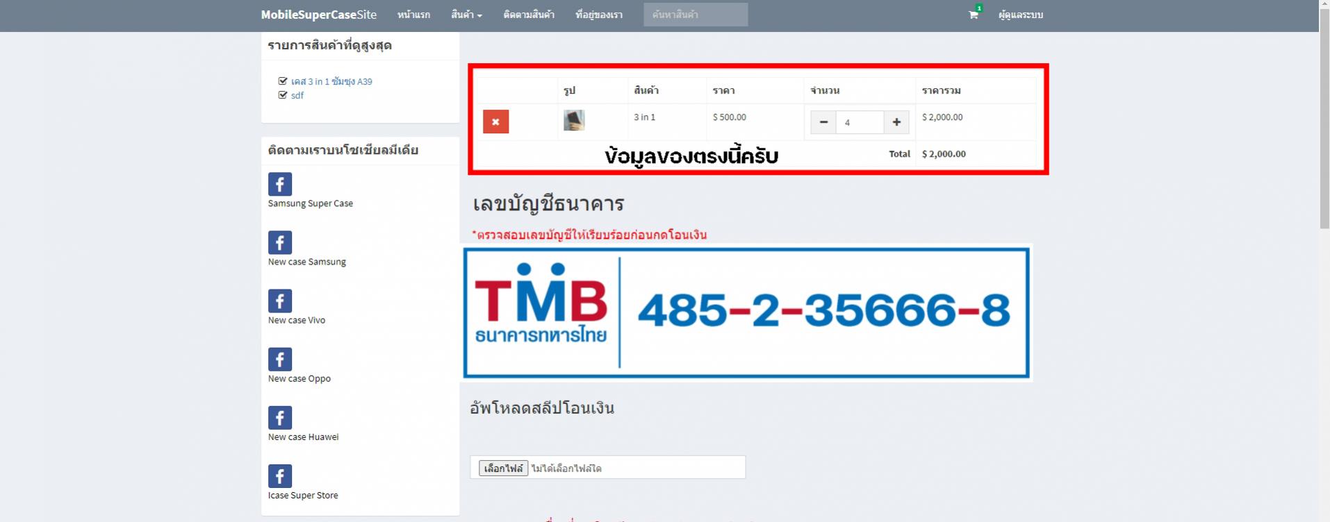 รูป รูป
