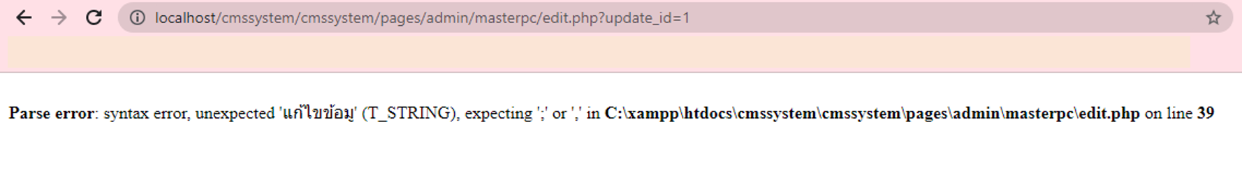 edit1 error edit1 error
