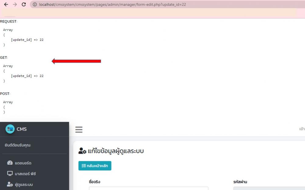 tt tt
