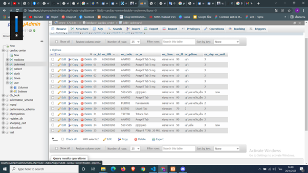 ตารางข้อมูล ตารางข้อมูล