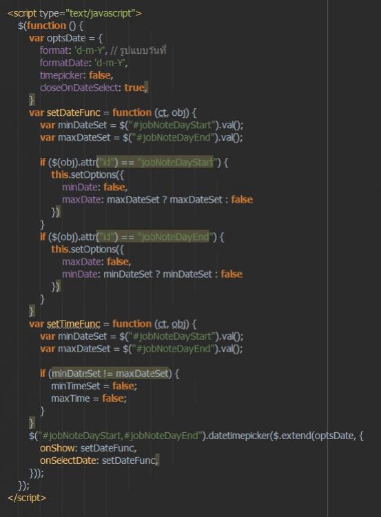 script script