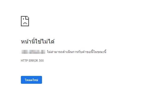 หน้าเว็บ หน้าเว็บ