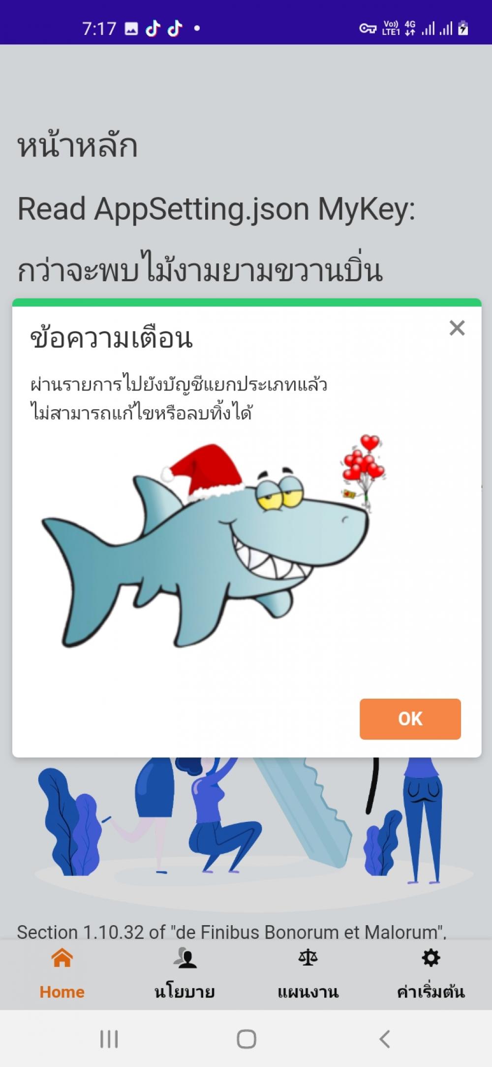 blazor_maui_02 blazor_maui_02