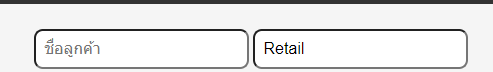 คือเวลาพิมตัวอักษร หรือ ตัวเลข Textbox แล้วให้ Tex คือเวลาพิมตัวอักษร หรือ ตัวเลข Textbox แล้วให้ Tex