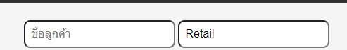 คือเวลาพิมตัวอักษร หรือ ตัวเลข Textbox แล้วให้ Tex