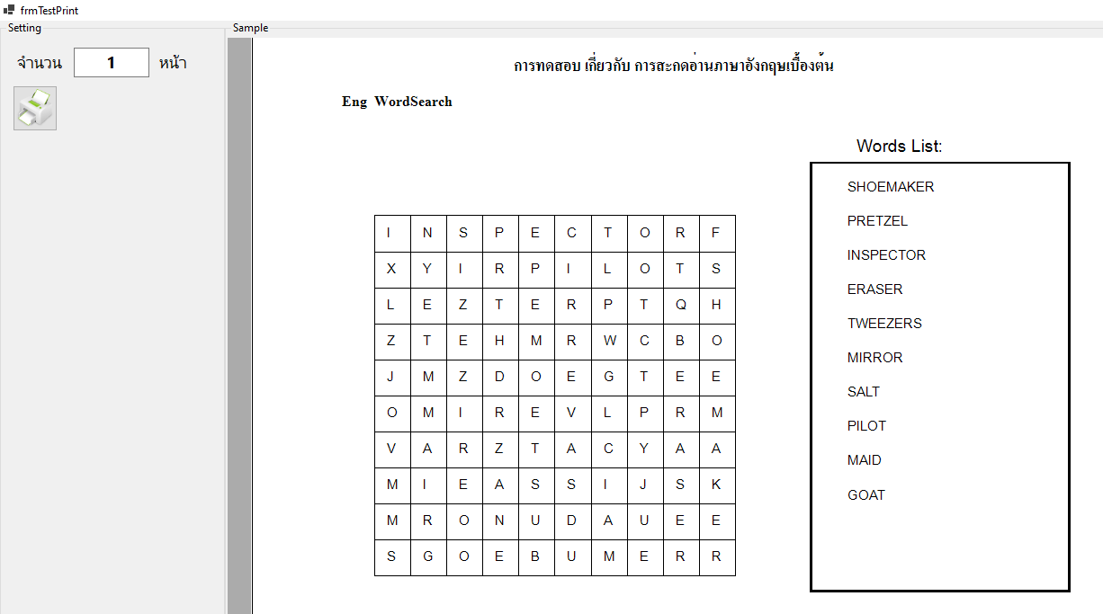 พพพำพ