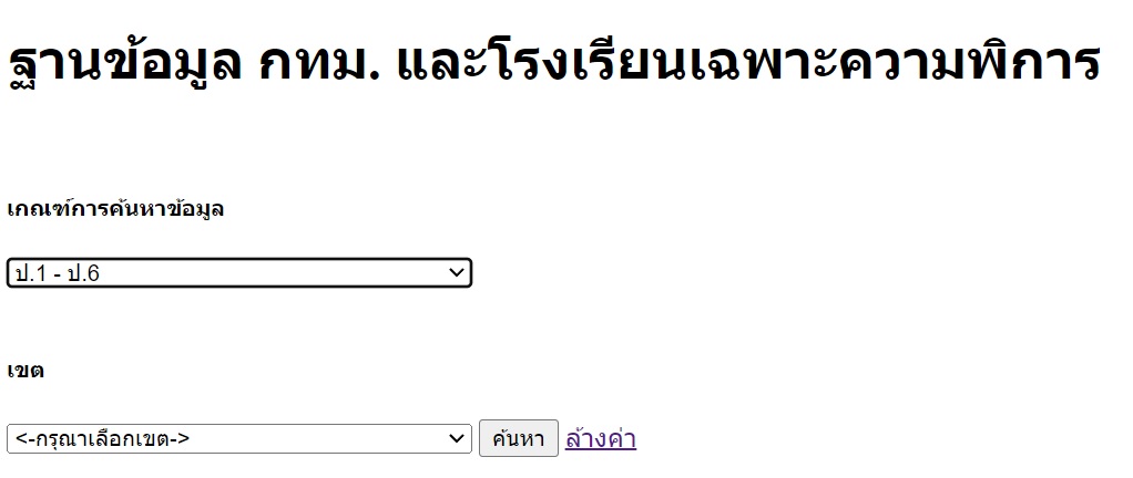 กด Listmenu กด Listmenu