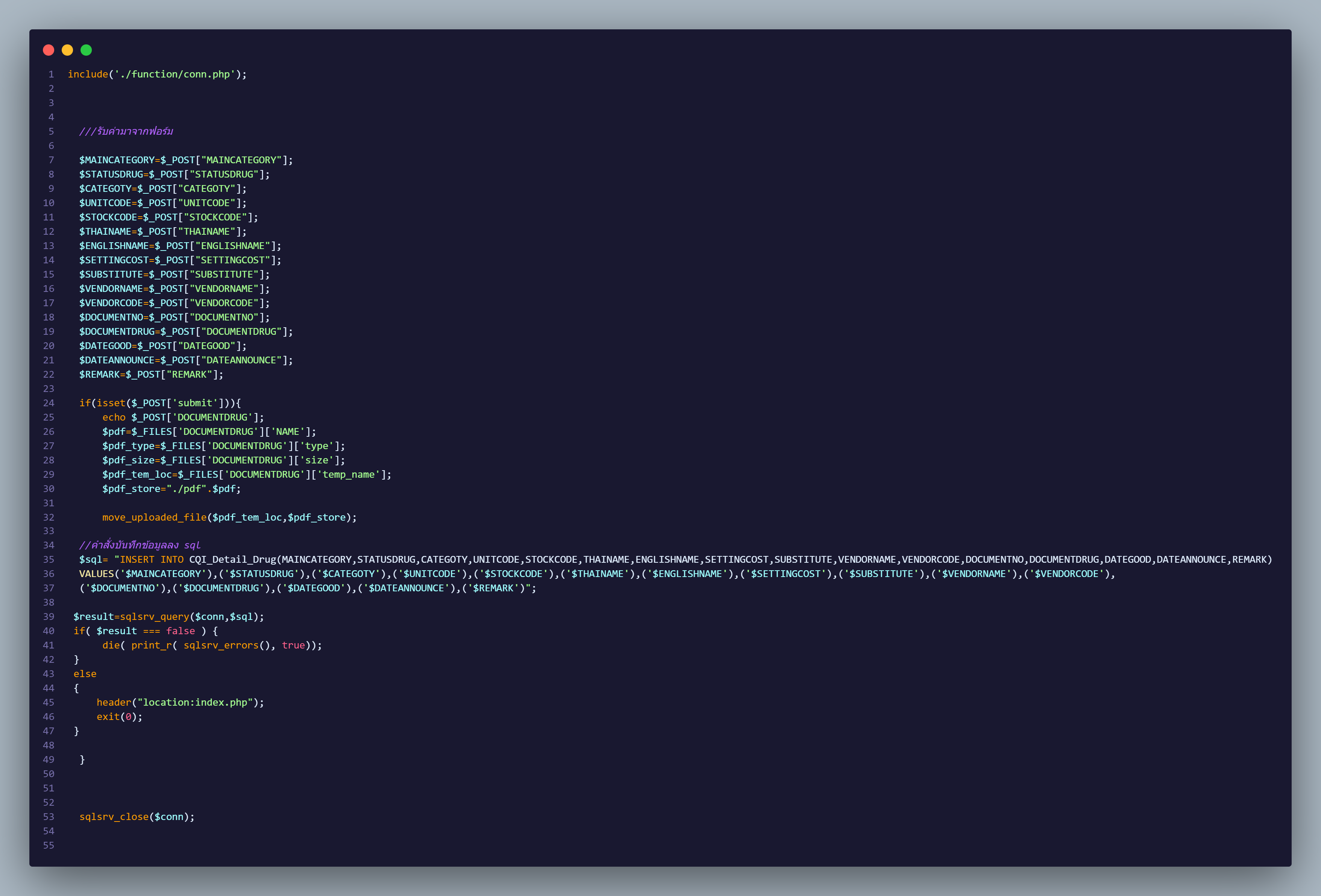 PDF PHP SQL SERVER Youtube