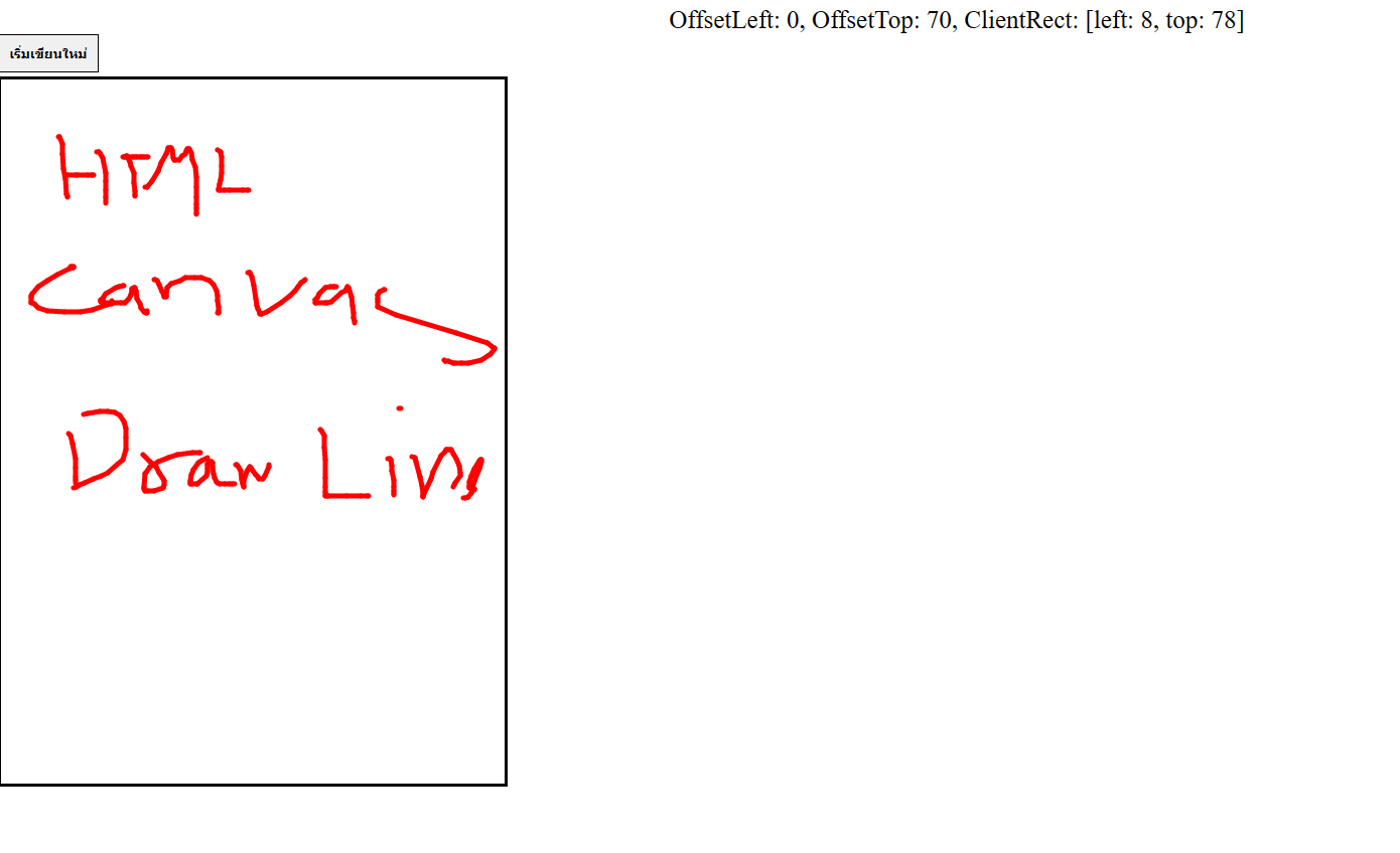 Canvas Draw Line Example Canvas Draw Line Example
