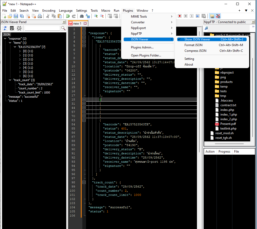 ตัวอย่าง json object data