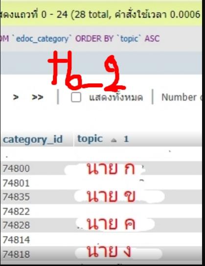 tb_2 tb_2