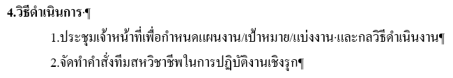ลำดับ ลำดับ