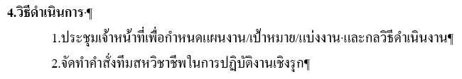 ลำดับ