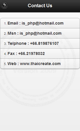 jQuery Mobile PHP MySQL jQuery Mobile PHP MySQL
