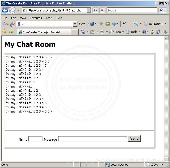 Ajax Chat Room Ajax Chat Room