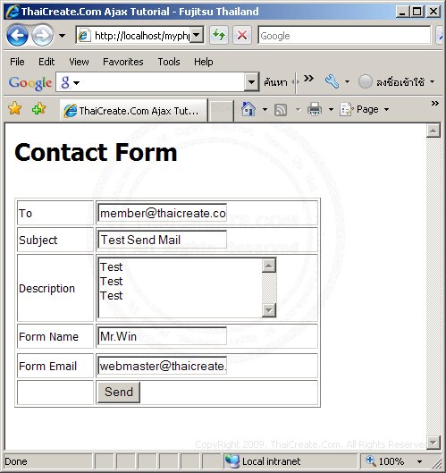 Ajax Contact Form